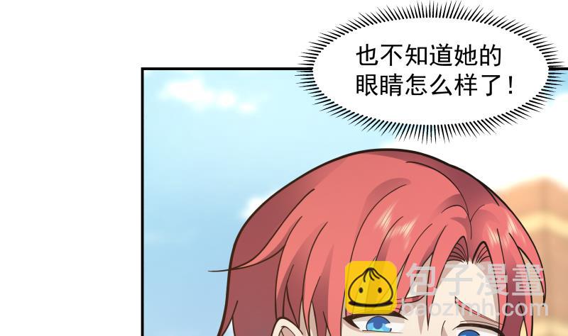 第502话 蛮鹰之眼-第502话