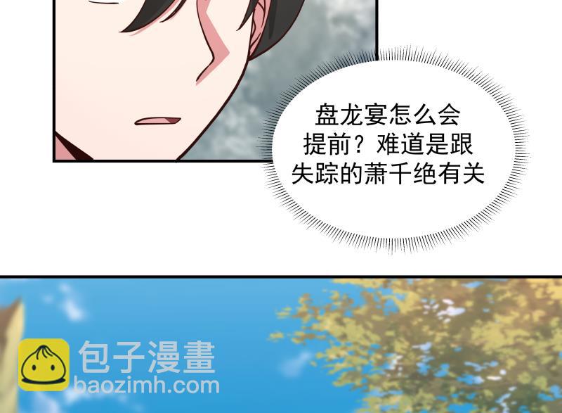 第504话 抽刀断水-第504话