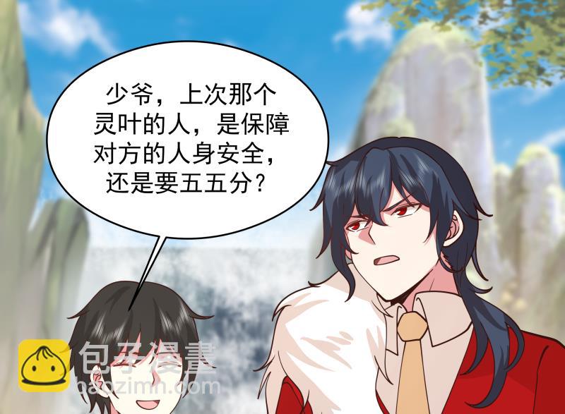 第504话 抽刀断水-第504话