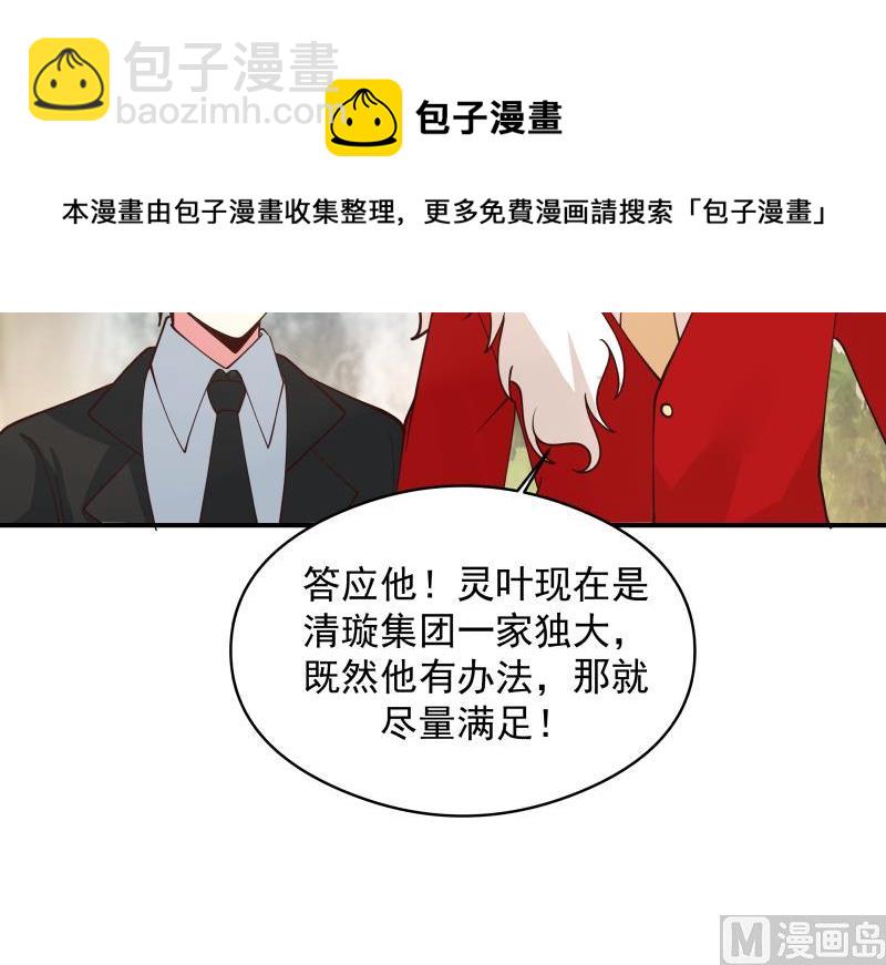 第504话 抽刀断水-第504话