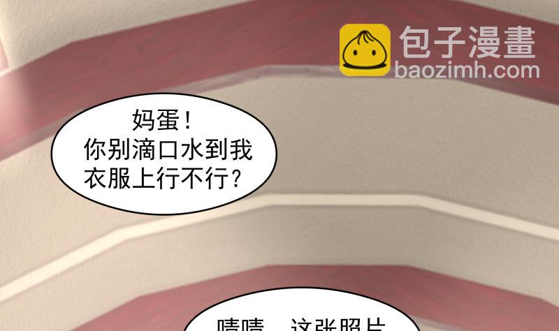 第504话 抽刀断水-第504话