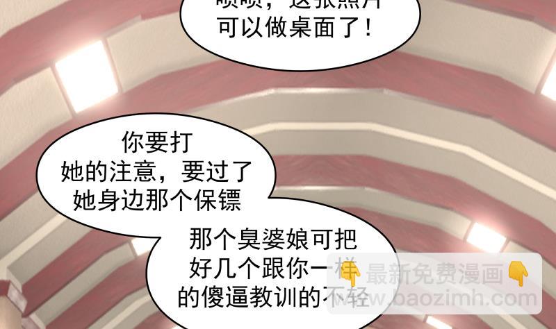 第504话 抽刀断水-第504话