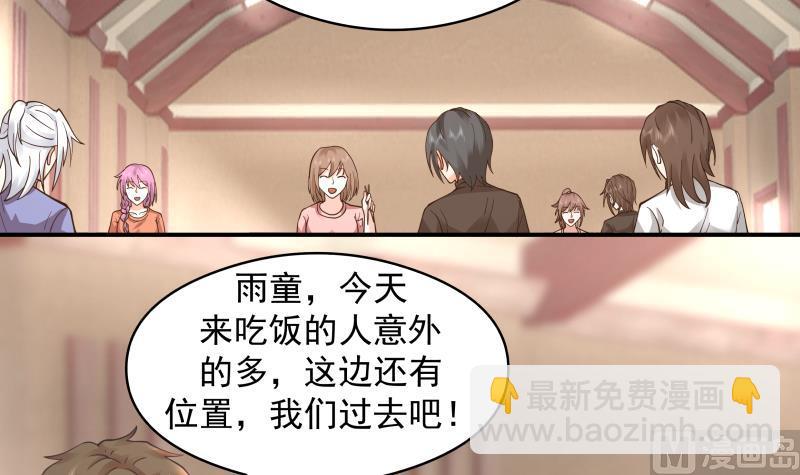 第504话 抽刀断水-第504话