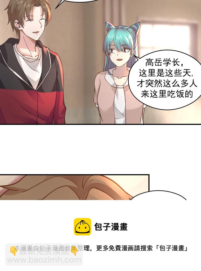 第504话 抽刀断水-第504话