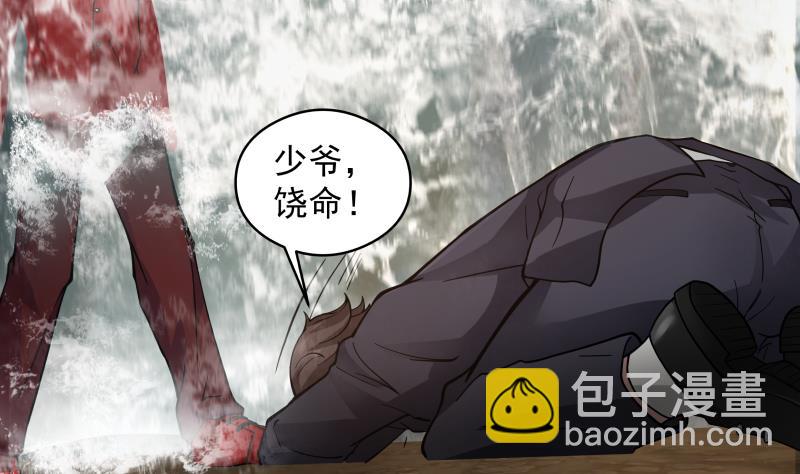 第504话 抽刀断水-第504话