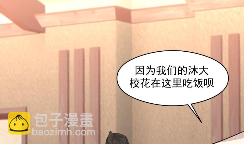 第504话 抽刀断水-第504话