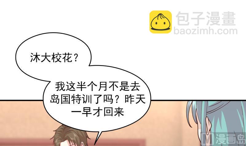 第504话 抽刀断水-第504话