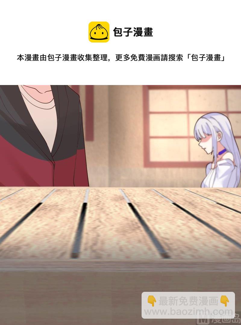 第504话 抽刀断水-第504话