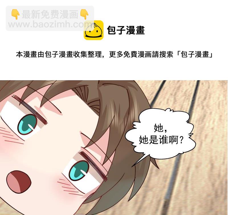 第504话 抽刀断水-第504话