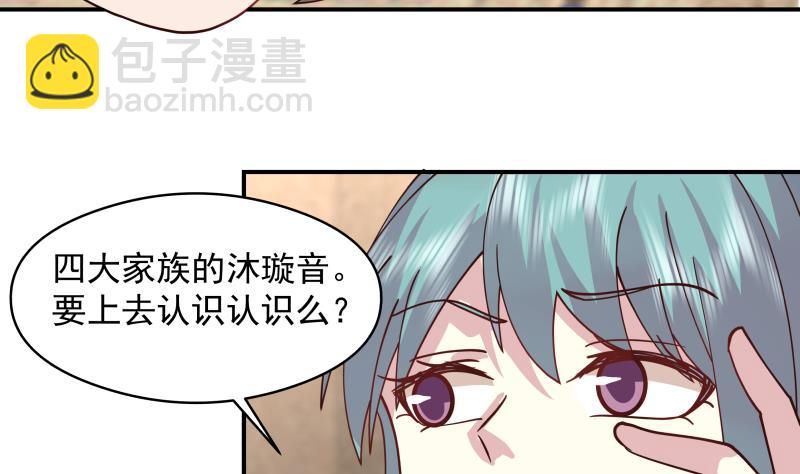 第504话 抽刀断水-第504话