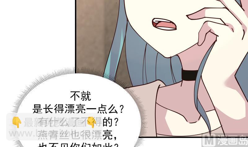 第504话 抽刀断水-第504话