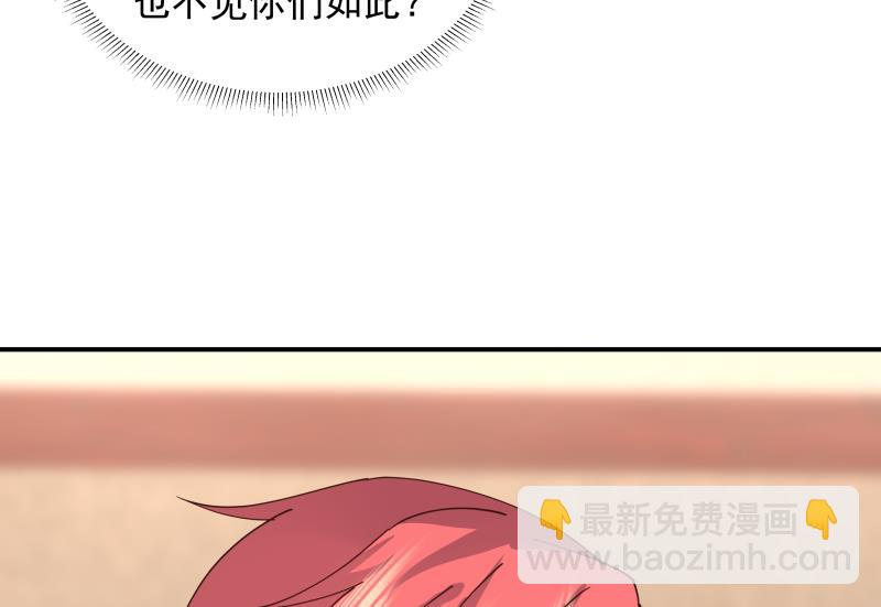 第504话 抽刀断水-第504话