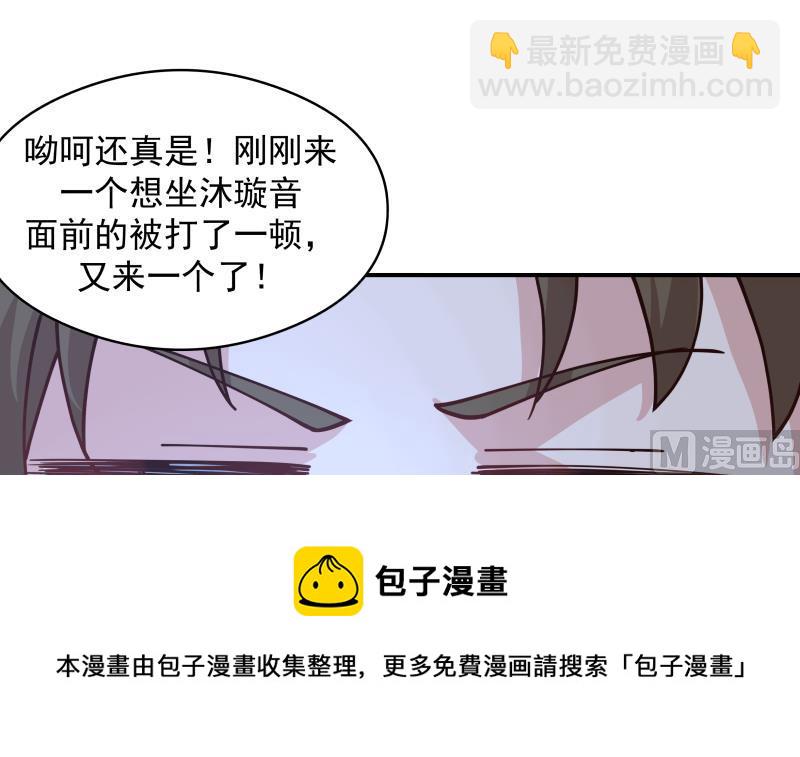 第504话 抽刀断水-第504话