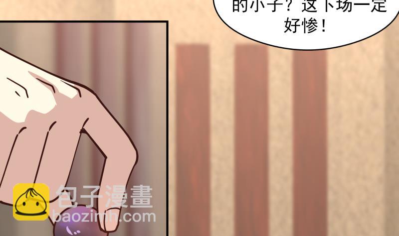 第504话 抽刀断水-第504话
