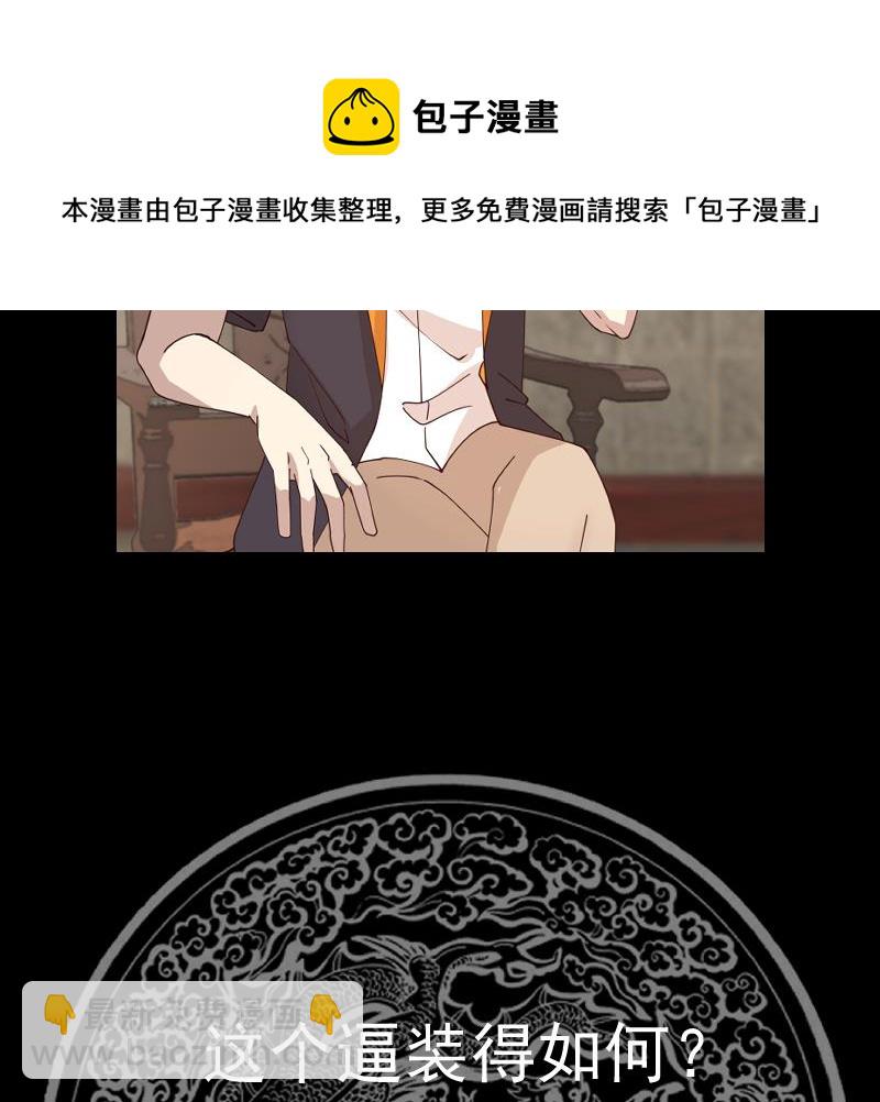第504话 抽刀断水-第504话