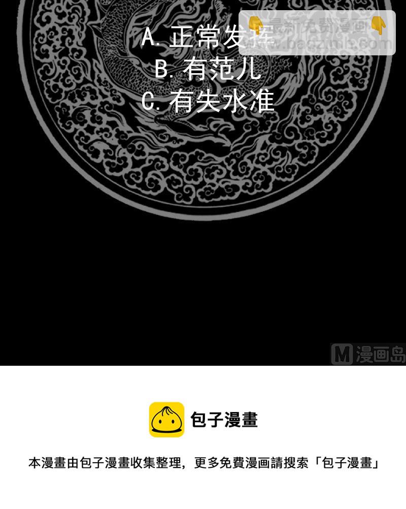 第504话 抽刀断水-第504话