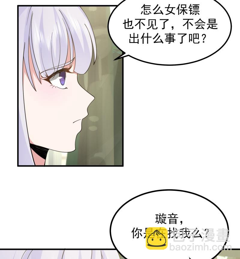第506话 我们开始吧-第506话