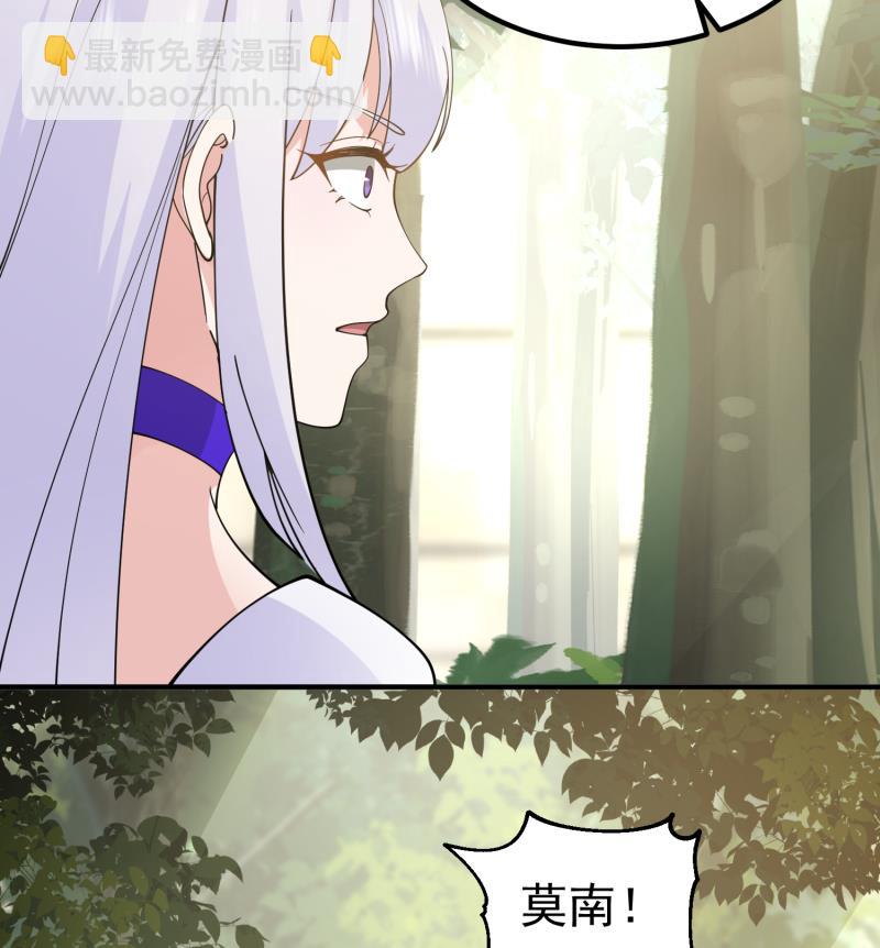 第506话 我们开始吧-第506话