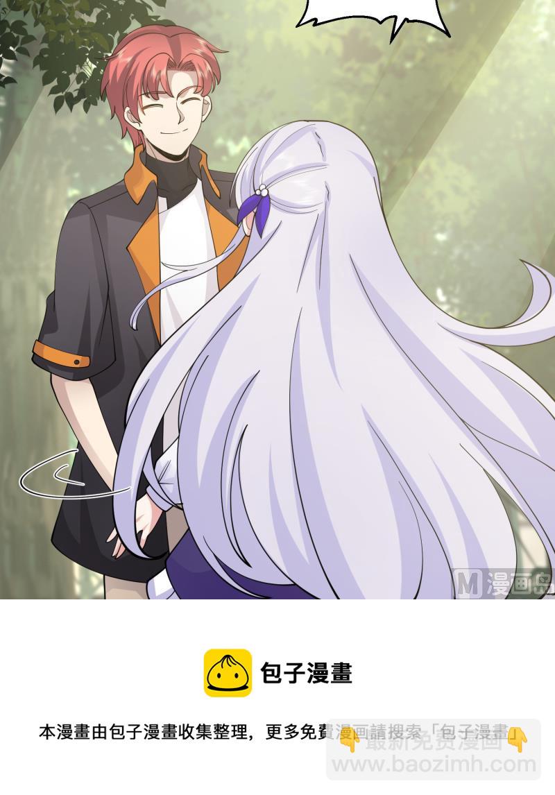 第506话 我们开始吧-第506话