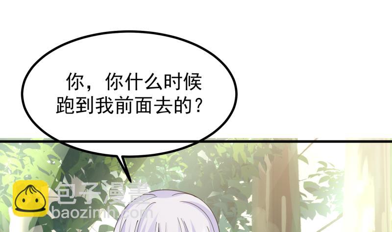 第506话 我们开始吧-第506话