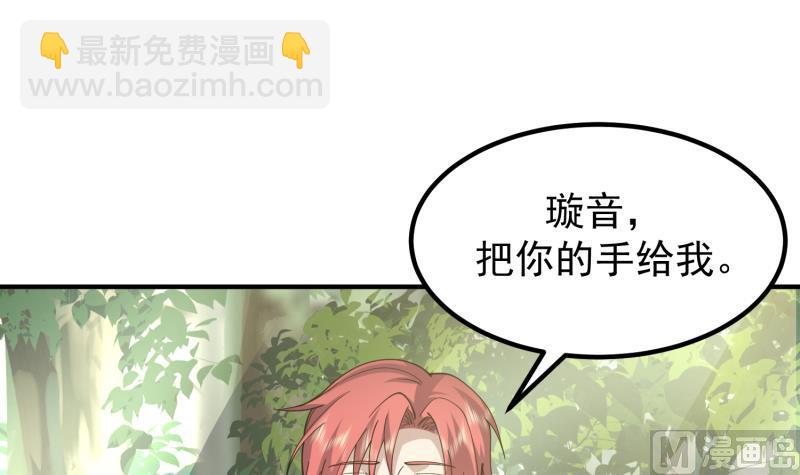 第506话 我们开始吧-第506话