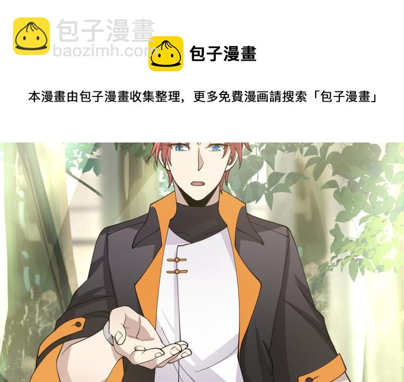 第506话 我们开始吧-第506话