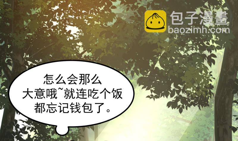 第506话 我们开始吧-第506话