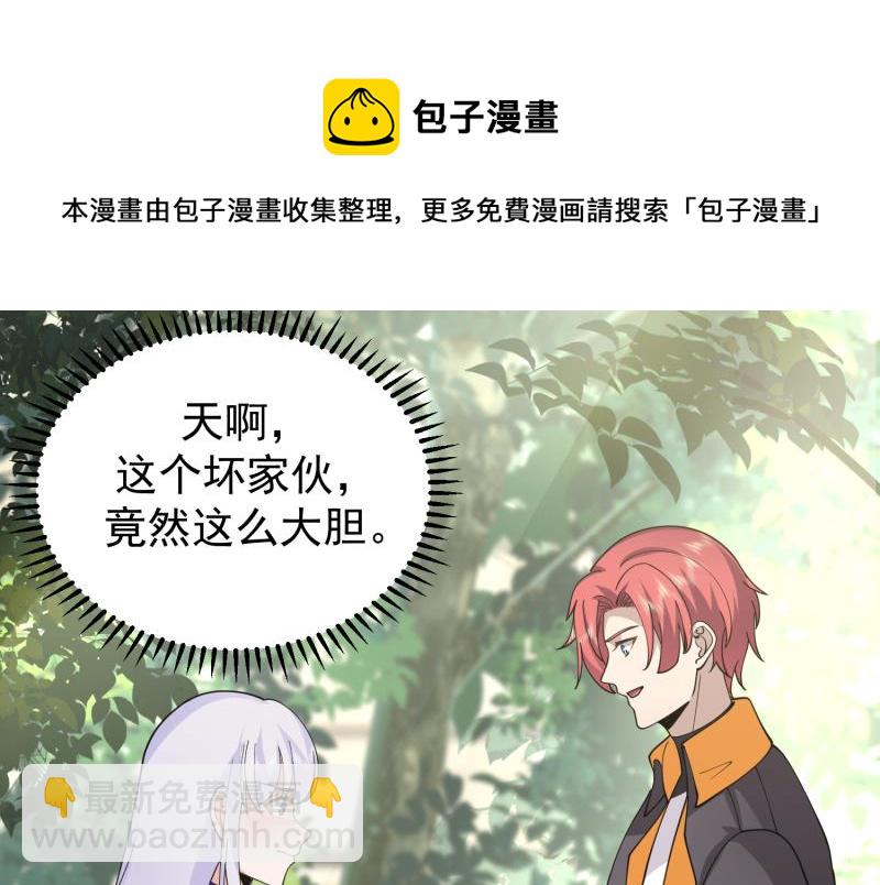 第506话 我们开始吧-第506话