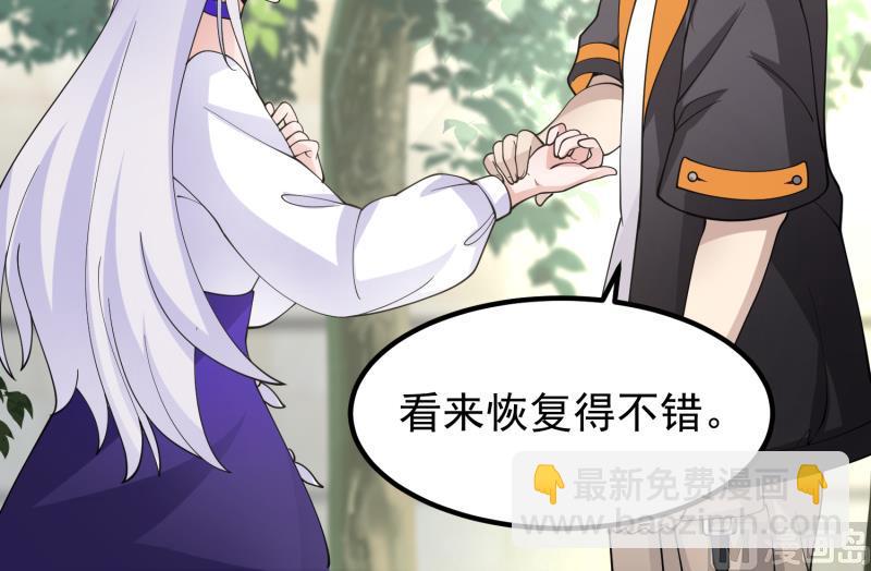 第506话 我们开始吧-第506话