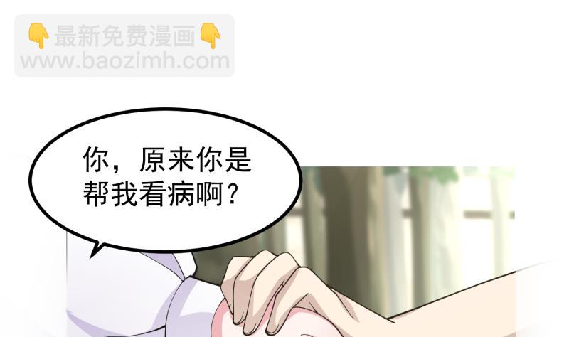 第506话 我们开始吧-第506话