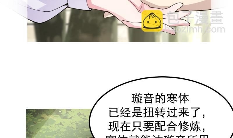 第506话 我们开始吧-第506话