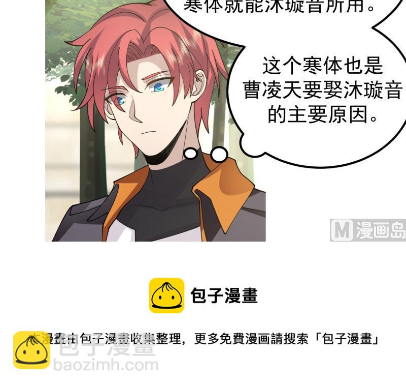 第506话 我们开始吧-第506话