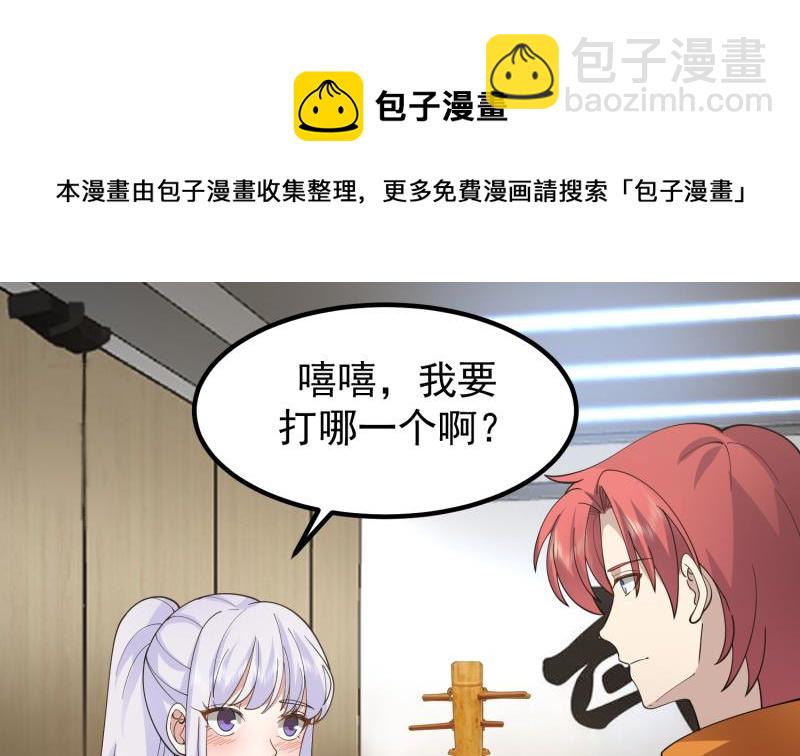 第506话 我们开始吧-第506话
