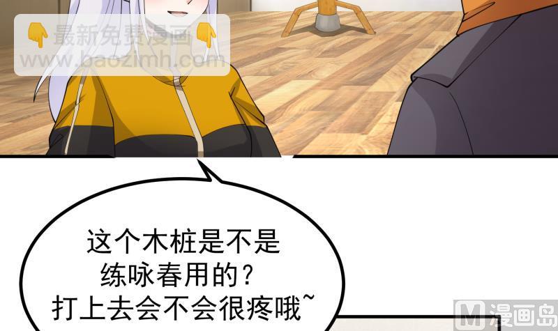 第506话 我们开始吧-第506话