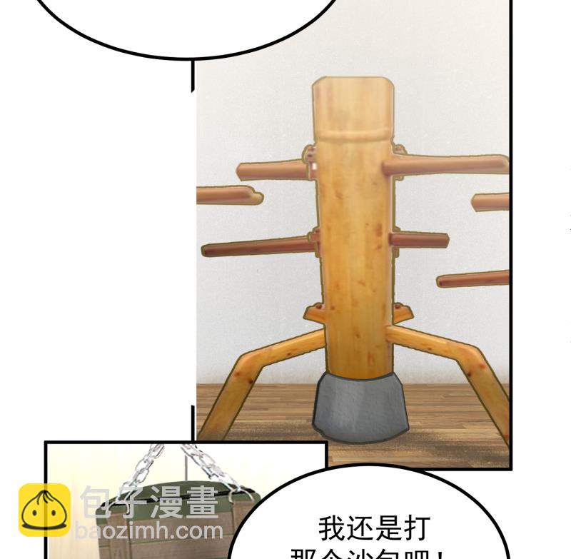 第506话 我们开始吧-第506话