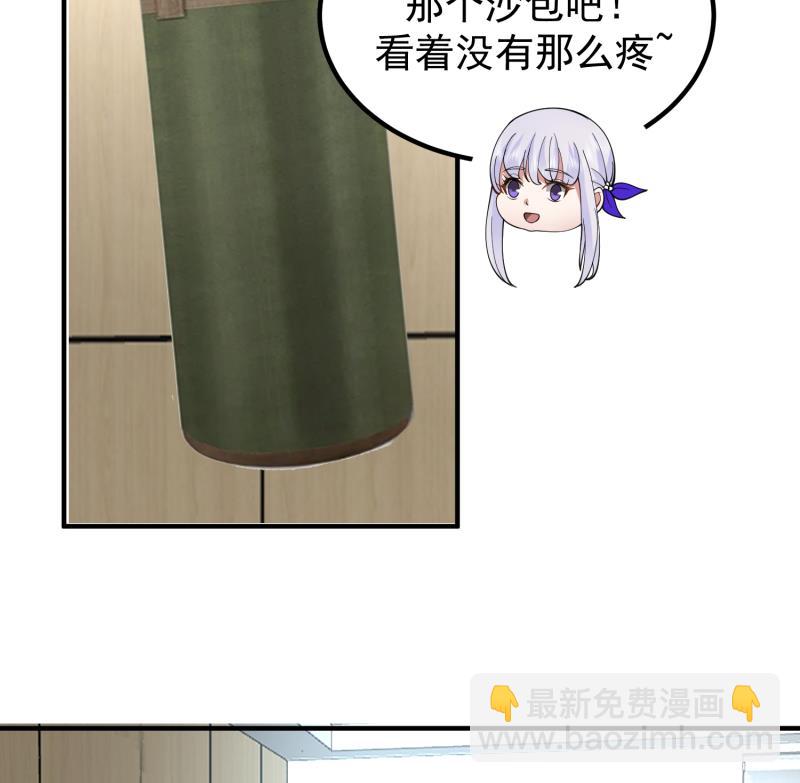 第506话 我们开始吧-第506话