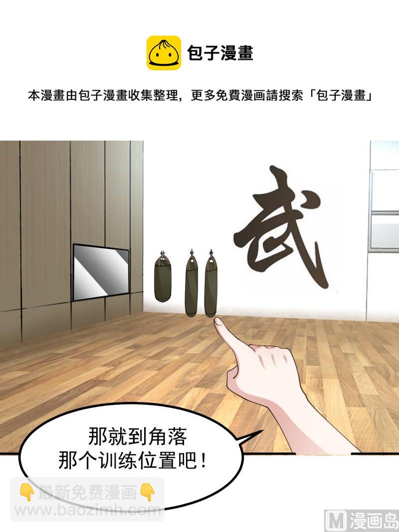 第506话 我们开始吧-第506话