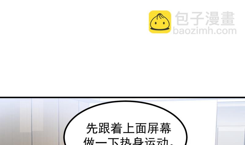 第506话 我们开始吧-第506话