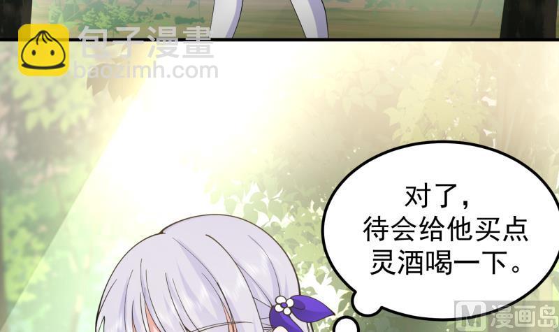 第506话 我们开始吧-第506话