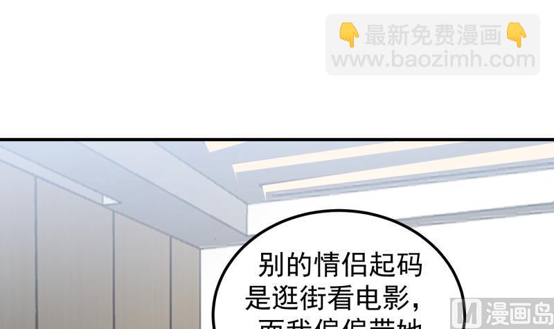 第506话 我们开始吧-第506话