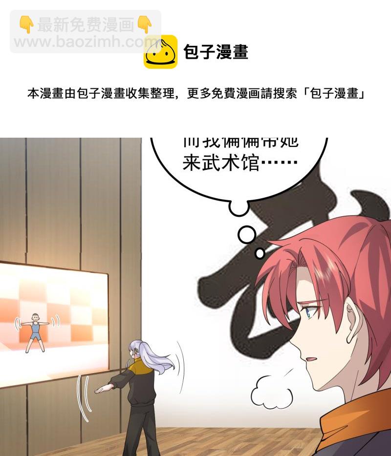 第506话 我们开始吧-第506话
