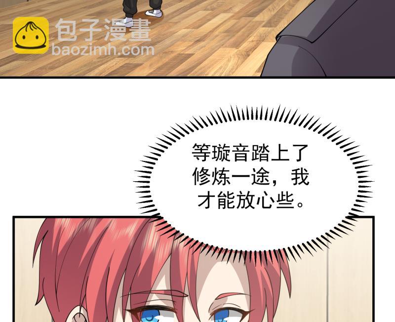 第506话 我们开始吧-第506话