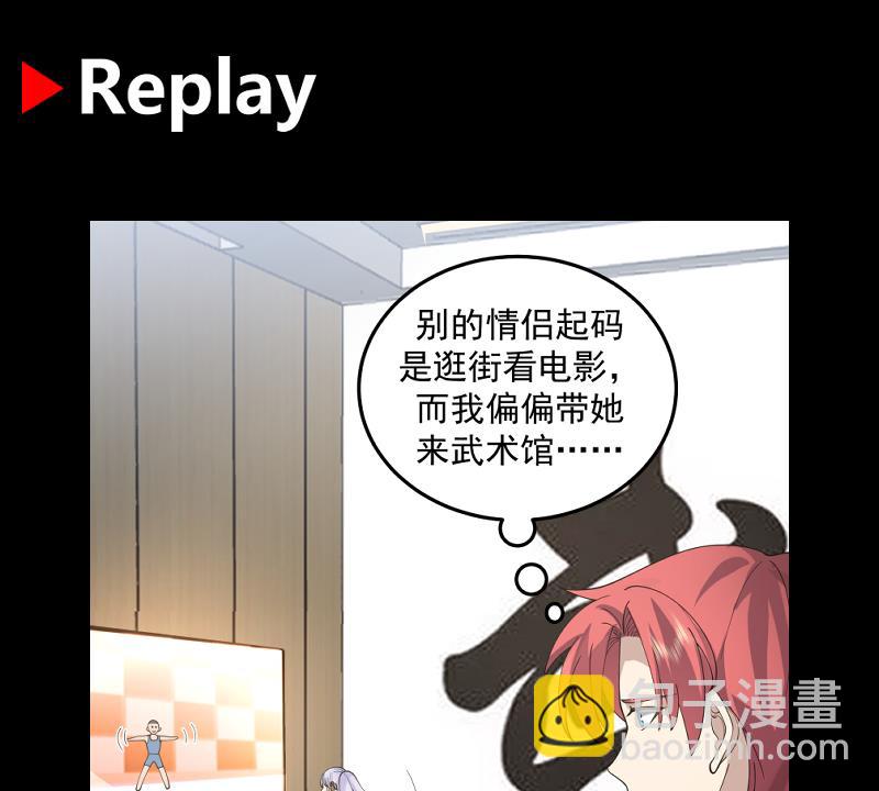 第506话 我们开始吧-第506话
