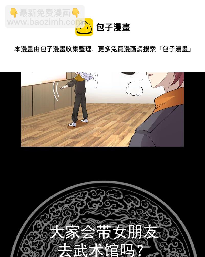 第506话 我们开始吧-第506话