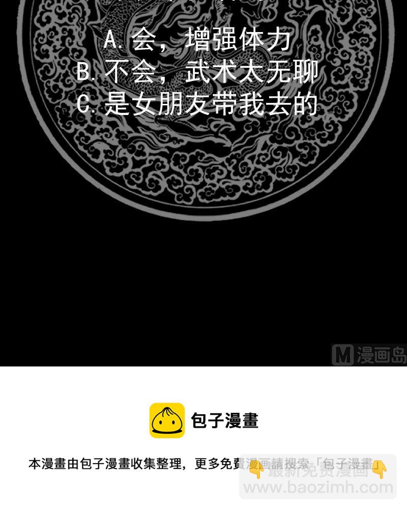 第506话 我们开始吧-第506话