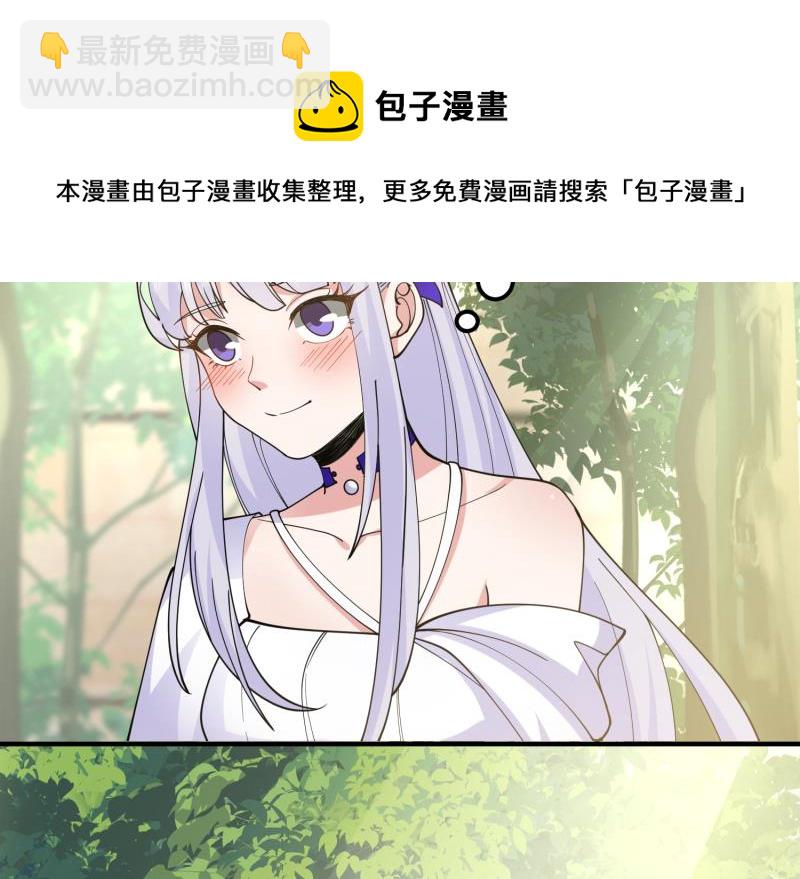 第506话 我们开始吧-第506话