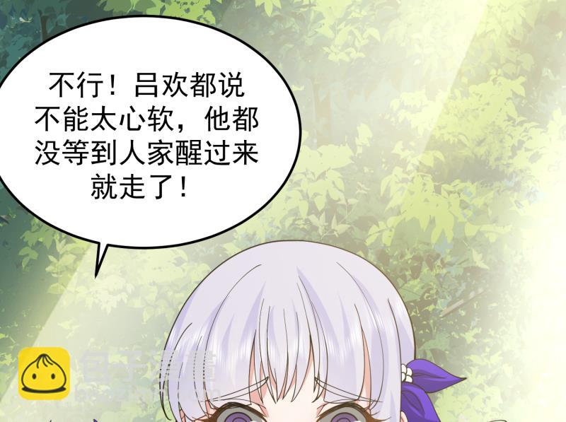 第506话 我们开始吧-第506话