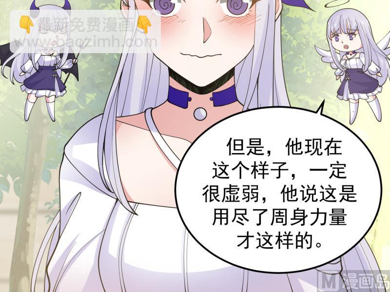 第506话 我们开始吧-第506话
