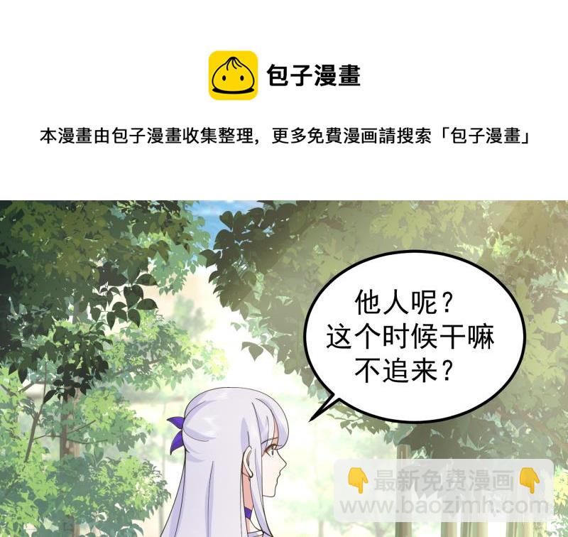 第506话 我们开始吧-第506话