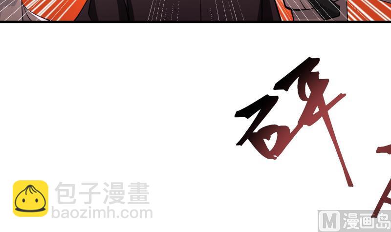 第508话 教训跆拳道的人(1/2)-第508话